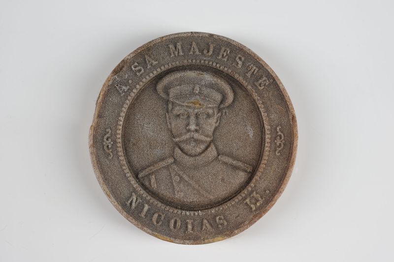 Savon-médaille à sa Majesté Nicolas II 
