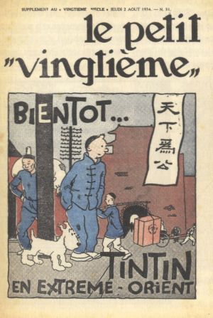 Couverture du Petit vingtième du 2 août 1934 